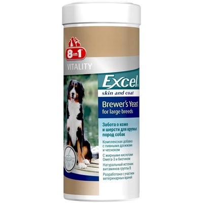 8in1 Excel Brewers Yeast 80 таб/300 мл пивні дріжжі для великих собак, для шкіри та шерсті 660470/109525 фото